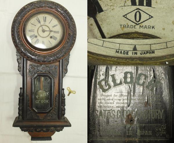 OH済　凝った造りの掛け時計　売切り　0113P1r運