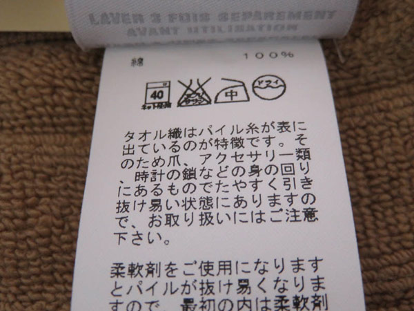 エルメス HERMES フェイス タオル セット 1円 未使用 エルメス