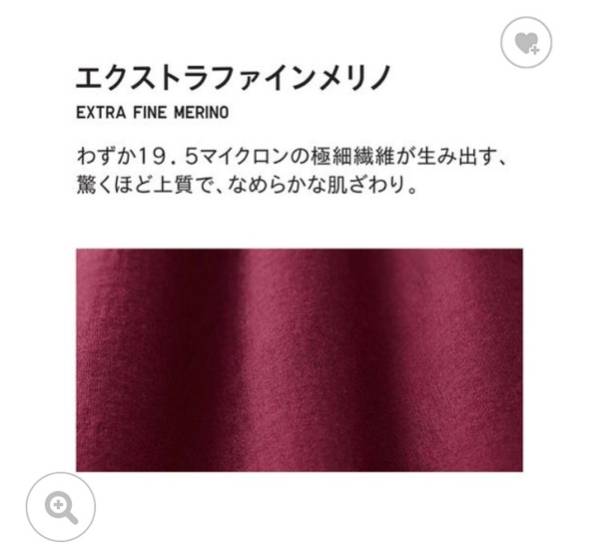 ★UNIQLO U ルメール ★16AW 新品 エクストラファインメリノニットポロシャツ darkgreen L ★ハイゲージ ユニクロU ユニクロルメール