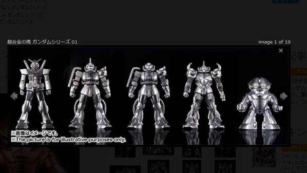 .超合金の塊　ガンダムシリーズ　シルバーメッキ全５種★格安♪