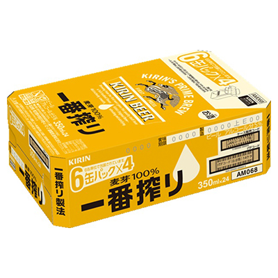 纏KIRIN 一番搾り 350ml×24缶２箱 キリン一番搾り 350ml×24本 2箱 【公式通販】