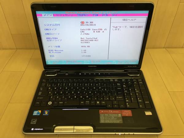 【希少品】鐔　刀装具　都美波の残照　宮崎かずえ　日本刀装具美術 希少 非売品 都美波の残照 宮崎かずえ 日本刀装具美術館 資料 古谷稔