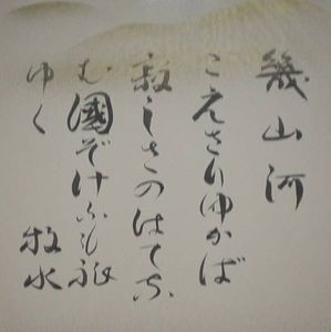 若山牧水のYahoo!オークション(旧ヤフオク!)の相場・価格を見る｜Yahoo
