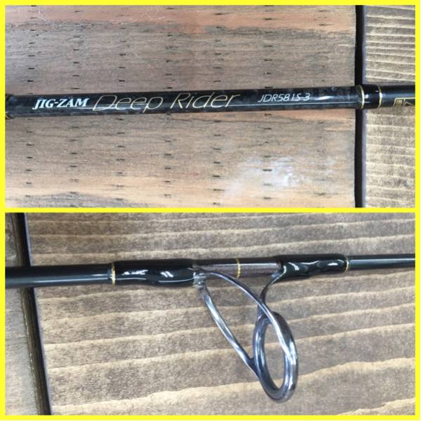 【限定美品】テンリュウ　ジグザムディープライダーS581-3BL テンリュウ JIG-ZAM Deep Rider JDR581S-3 テンリュウ ジグザム