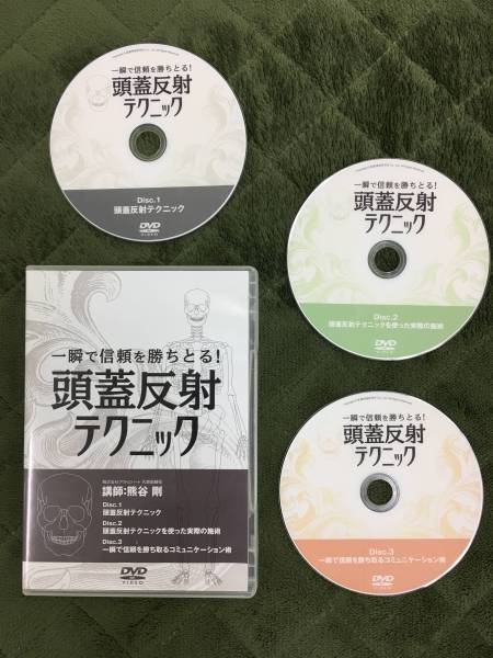 t543940112.4