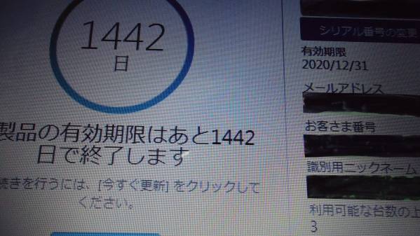 j429023829.1