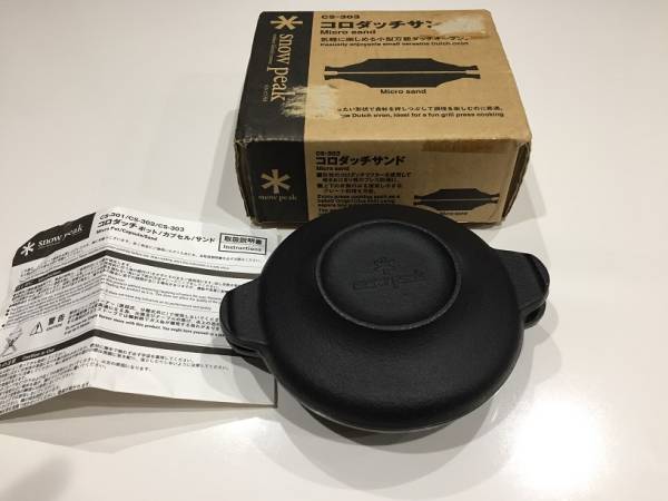 廃盤 新品】スノーピーク コロダッチサンド CS-303 スノーピーク