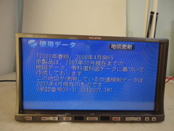☆ＥＣＬＩＰＳＥ　ＡＶＮ６６８ＨＤ　☆ジャンク