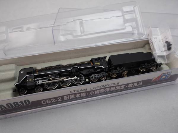 C62-2 マイクロエース 函館本線・小樽築港機関区・改良品 ACE C62-3 MICRO
