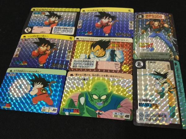 ドラゴンボール カードダス 8枚セット ドラゴンボール 8枚セット