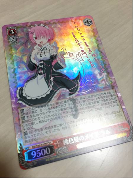 桃色髪のメイド ラム ヴァイスシュヴァルツ リゼロ SP ヴァイス sp