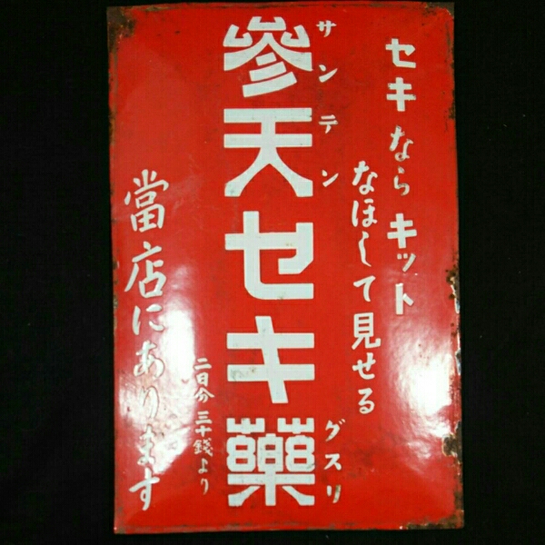 u156711164.1