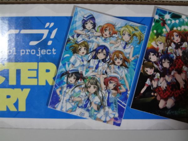 ラブライブ キャラクター タペストリー Wonderful Rush 絵里 ことり 等