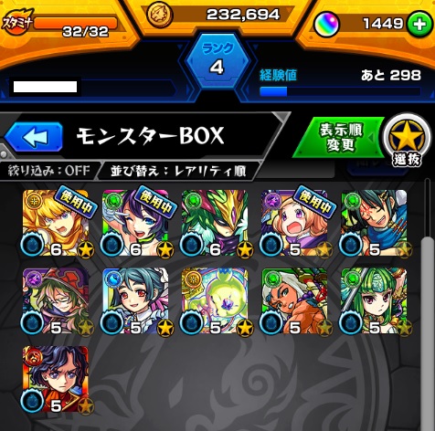 s545125550.1