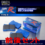 ENDLESS エンドレス TYPE-R (前後セット)　レガシィ ツーリングワゴン　BP5　H15/5～H21/5 (EP386418-TR