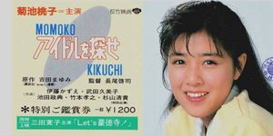 武田のYahoo!オークション(旧ヤフオク!)の相場・価格を見る｜Yahoo