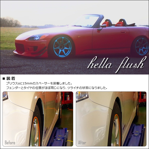 アルファード/ヴェルファイア20系 15mmスペーサー2枚