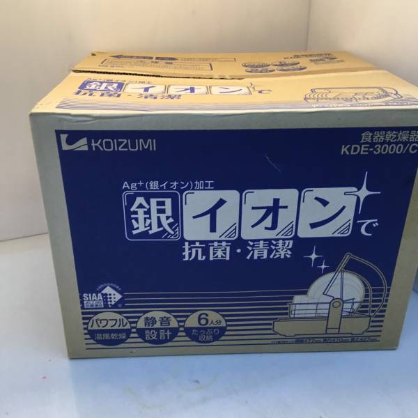 S5154送料無料 コイズミ 食器乾燥器 未使用 KDE-3000