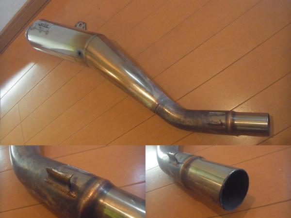 プロスキル ▽ ジェベル250 △ プロスキル サイレンサーです