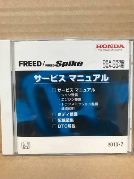 サービスマニュアル シャシ整備編 S2000 HONDA AP1 ホンダ ホンダ(純正