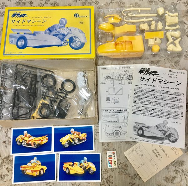 人造人間キカイダー サイドマシーン 1/12 カワサキマッハⅢスペシャル