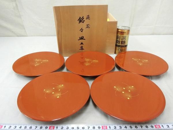 新作登場，高品質 P00953 米永造 朱塗 沈金 飛花 銘々皿 5客 菓子