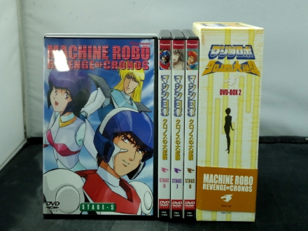 中古美品 マシンロボ・クロノスの大逆襲 DVD BOX2