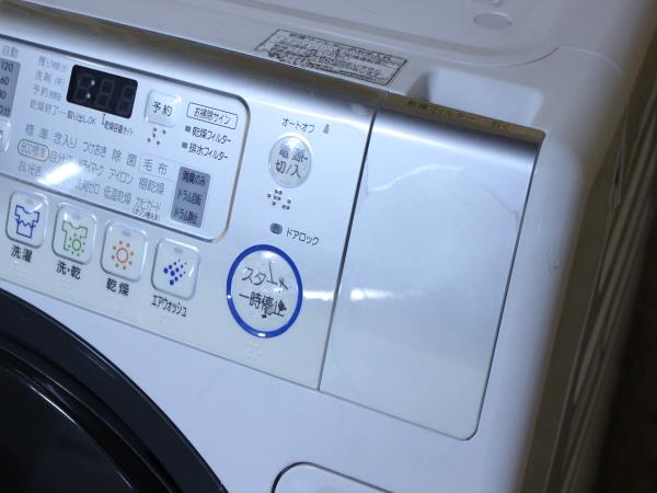 大分県 ドラム式 洗濯機 INB01045 AQUA ドラム洗濯機 AQW-D500 中古 
