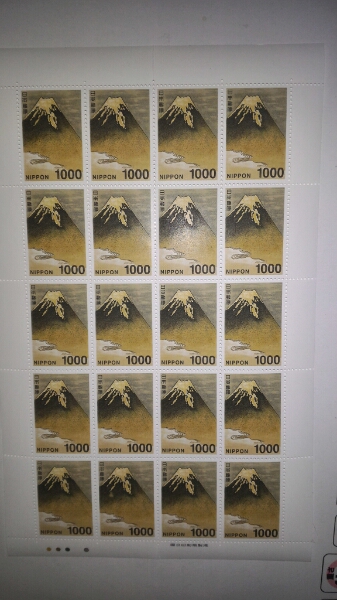1000円切手 20枚 未使用 額面20，000円 通信用 毎日くじ 4等 