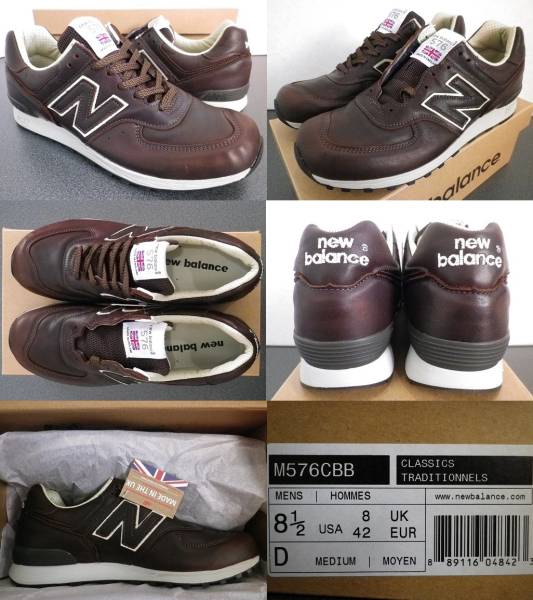 ★新品 2015FW MADE IN UK 店舗限定ニューバランス NEW BALANCE M576CBB ブラウン/ベージュ★