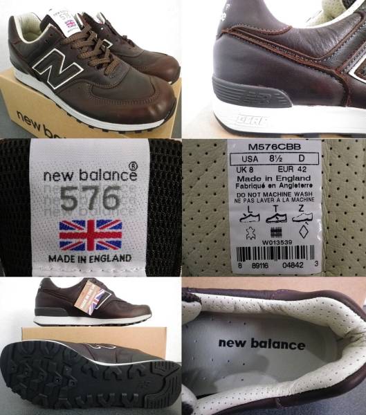 ★新品 2015FW MADE IN UK 店舗限定ニューバランス NEW BALANCE M576CBB ブラウン/ベージュ★