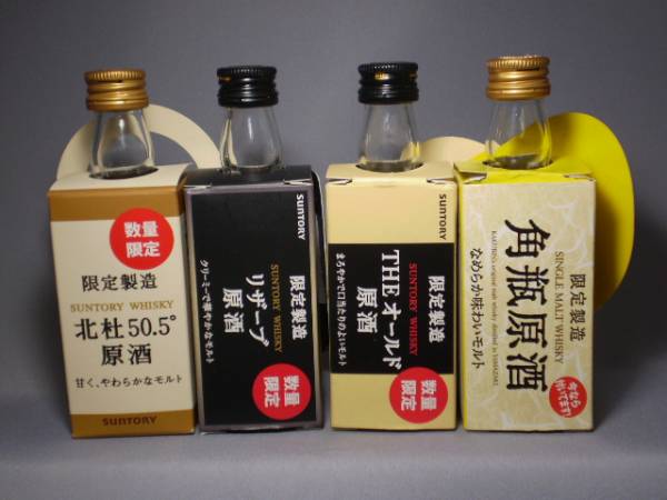 北杜 サントリー 50ml 12年 SUNTORY 6本x2セット ミニボトル ほくと