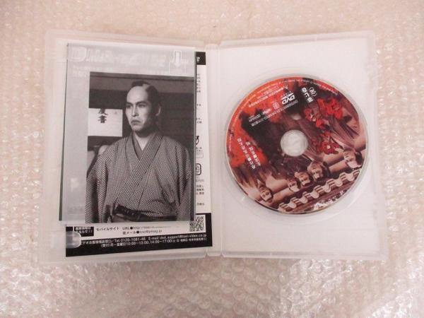 燃えよ剣　DVD-BOX 全7巻セット　一巻のみ開封済み　ほか未開封 開封 DVD 燃えよ剣 全7巻 限定収納ボックス付[梱0.1]