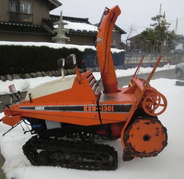 クボタ（ワドー）除雪機 ディーゼル13馬力 KSB-1301 ジャンク(除雪機 
