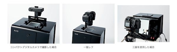☆プロ仕様 HAD QT-315 写真撮影ボックス 写真撮影スタジオ フォト 