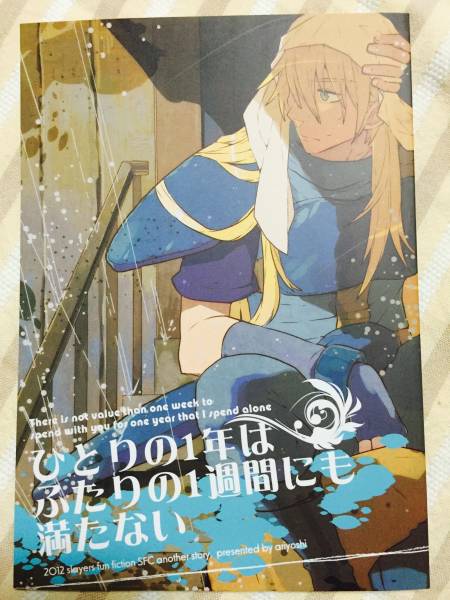 シティーハンター 同人誌 リョウ×香 Yahoo!オークション - 《シティー