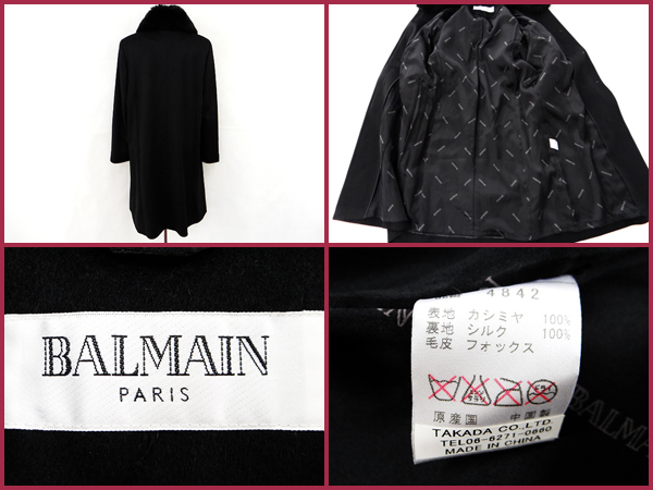 1円 バルマン フォックス襟 カシミヤ100% ロングコート 黒系
