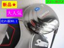 メガ飛び■新品■税込≪シャトル i4000 AR Ⅱ A エース≫ 7番(R)