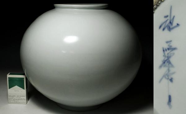 【侍】韓国人間国宝『池順鐸』作 白磁大壷 丸壺