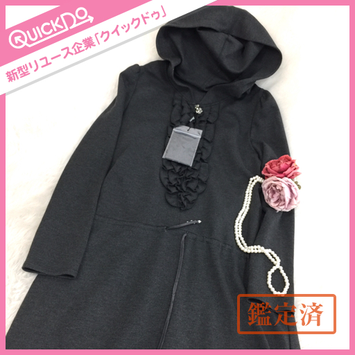 1円 新品同様 ルネ Rene 長袖 ワンピース レーヨン混 40 フリル タグ付き