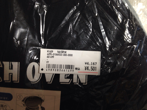 新品！！ユニフレーム　ダッチオーブン10インチハーフ用キャリングケース