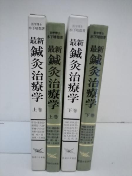 v490562718.3