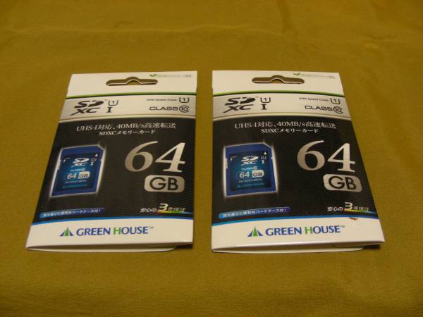 グリーンハウスの64GB SDXCメモリーカード　2セット一緒に　格安で