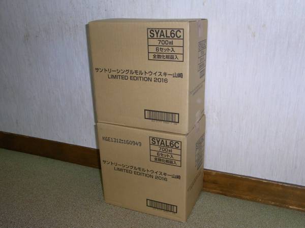 山崎　リミテッドエディション　2016　12本セット　700ml　段ボール箱未開封品を発送します！