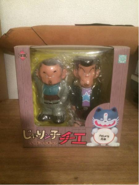 じゃりン子チエ フィギュア カルメラ兄弟 ソフトフィギュア じゃりン子