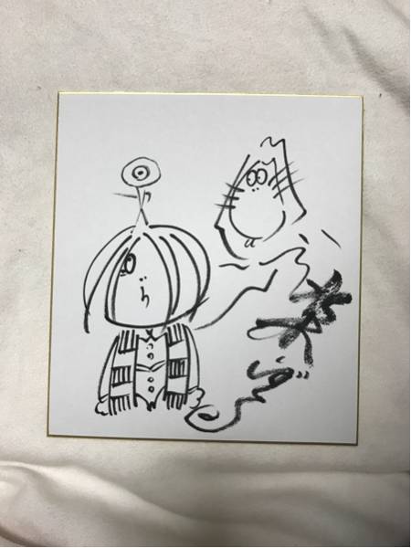 本物 直筆サイン色紙 ゲゲゲの鬼太郎 ネズミ男 水木しげる イラスト入