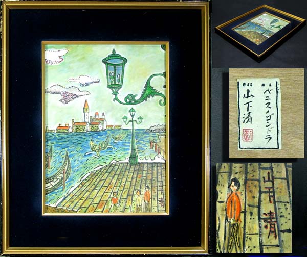 ◇女房三十六歌仙和歌色紙 紙本肉筆36枚 大和絵 伝承筆者不詳 古画古筆