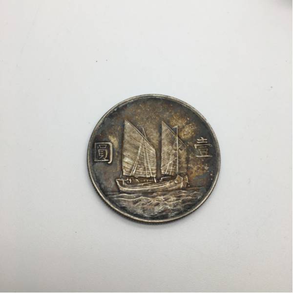 1円～ 中華民国二十三年 孫文 壹圓 中国古銭 銀貨 直径3.9cm 重量27g