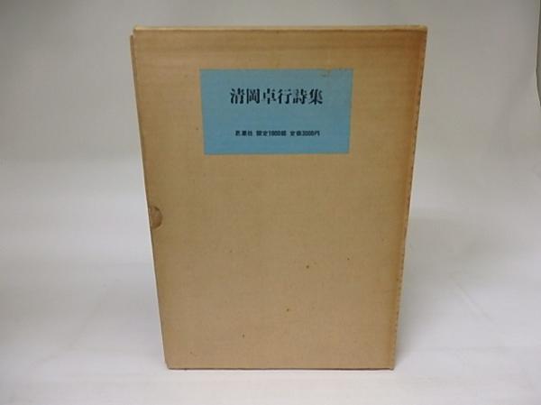 x484193231.3