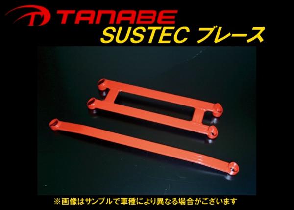 タナベ アンダーブレース(フロント) ワゴンR CT21S/CT51S